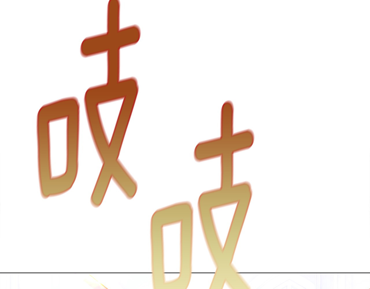 第94话 必须付出代价 第 34 页