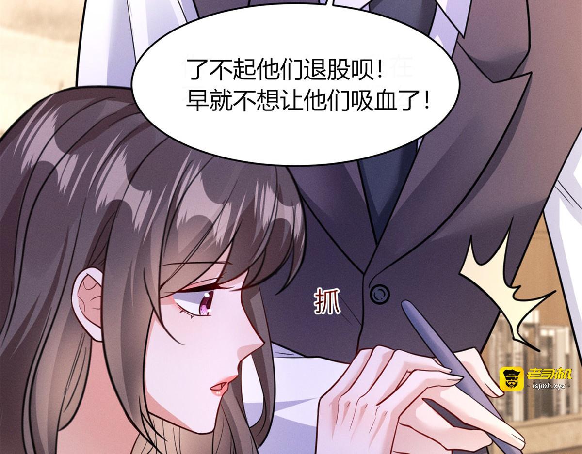 第23话 灯火新生 第 19 页
