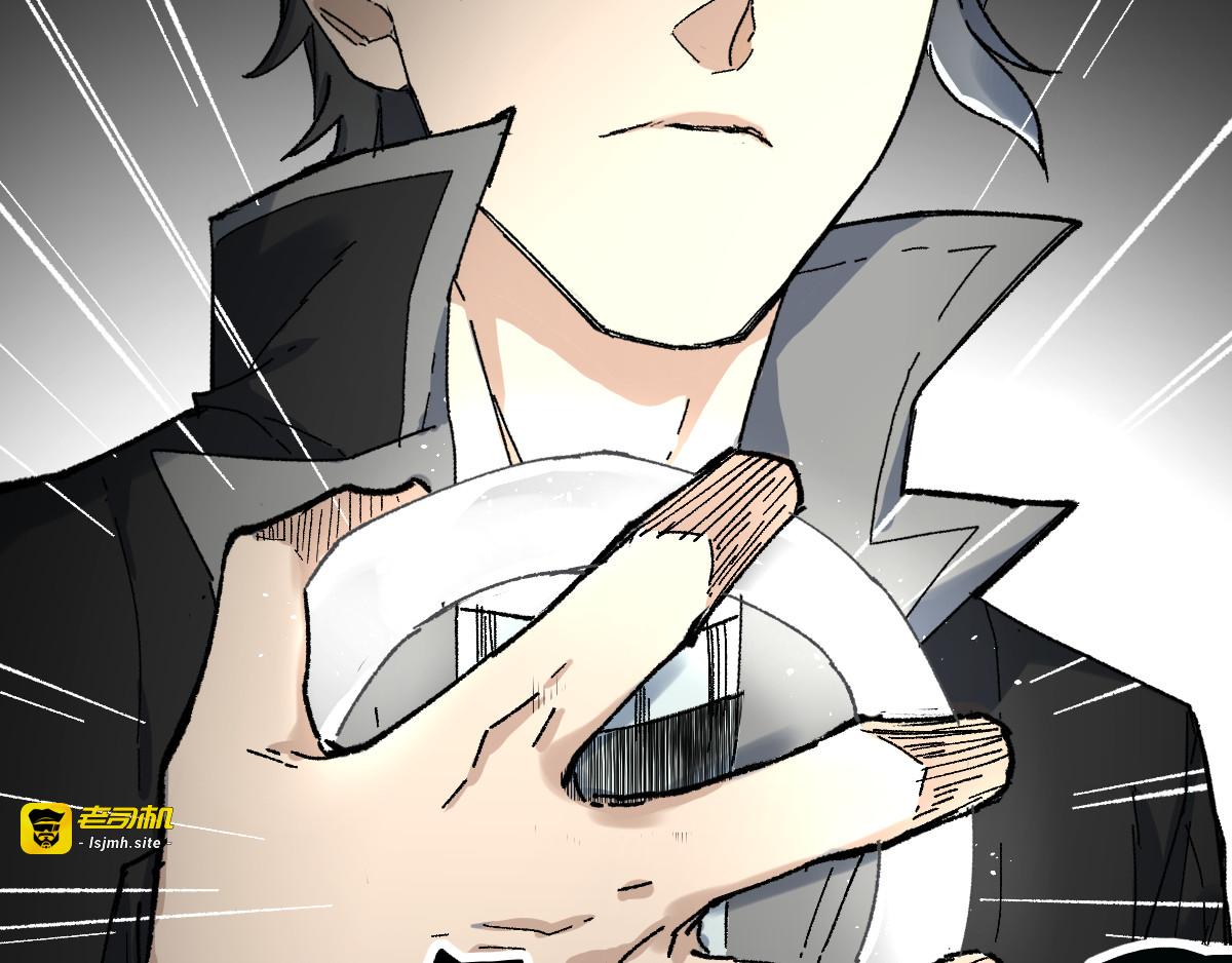 第85话 兽王“鸿门宴” 第 71 页