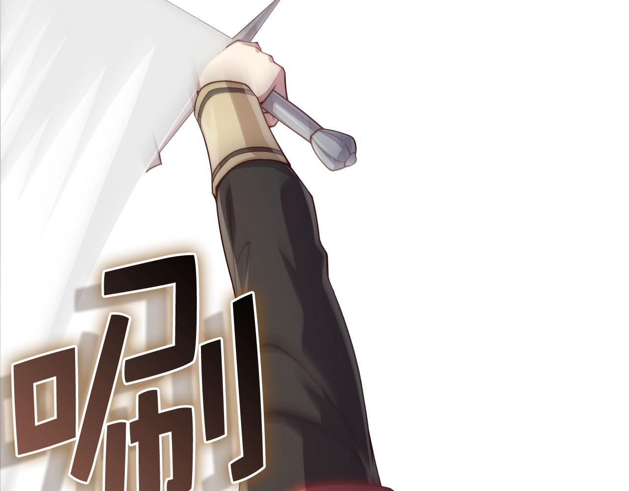 第185话 吃尽当光 第 42 页