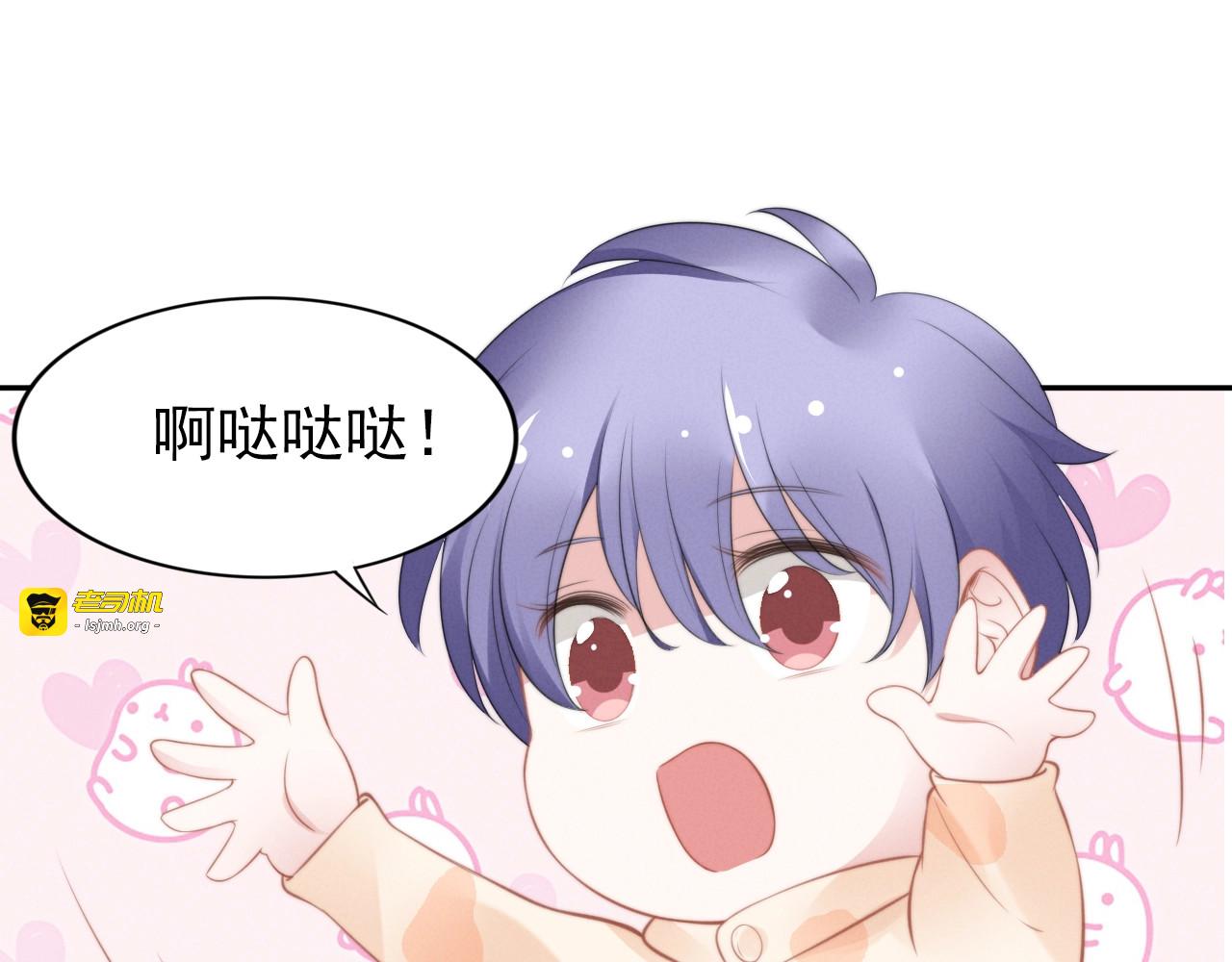 第91话 老公的“教导” 第 29 页
