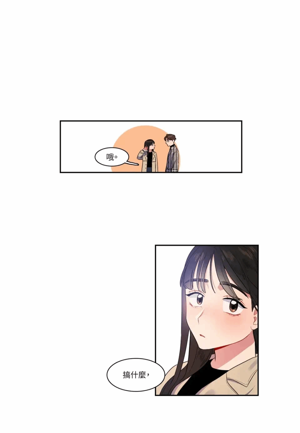 第7话 第 35 页