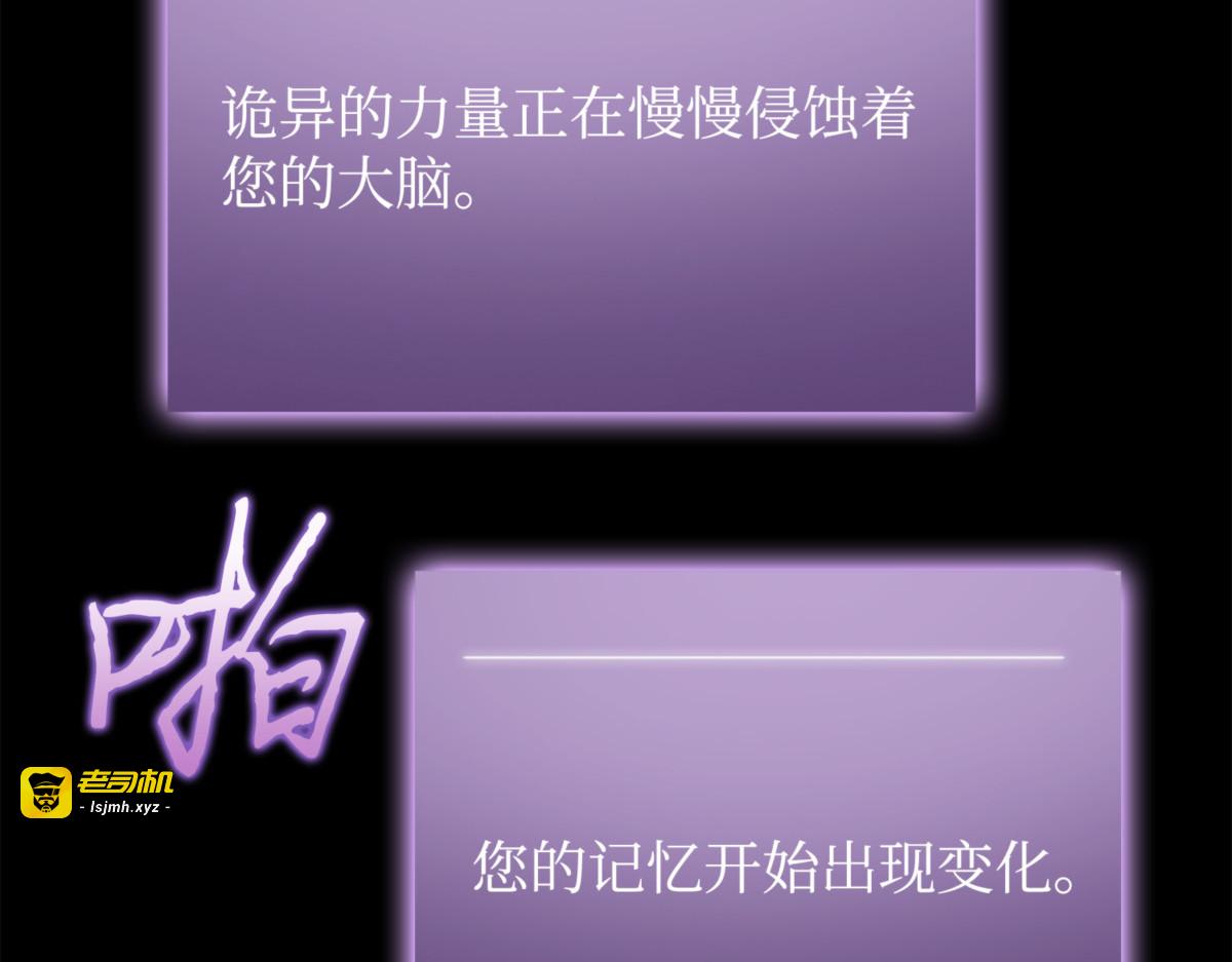 成功制服 第 43 页
