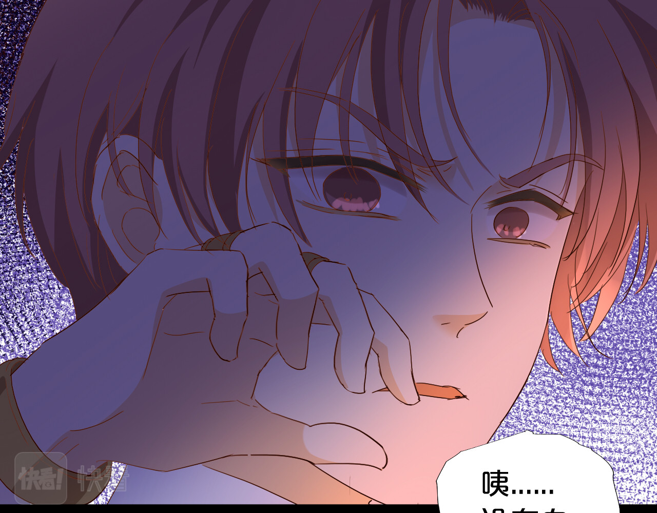 第133话 足迹的源头 第 72 页
