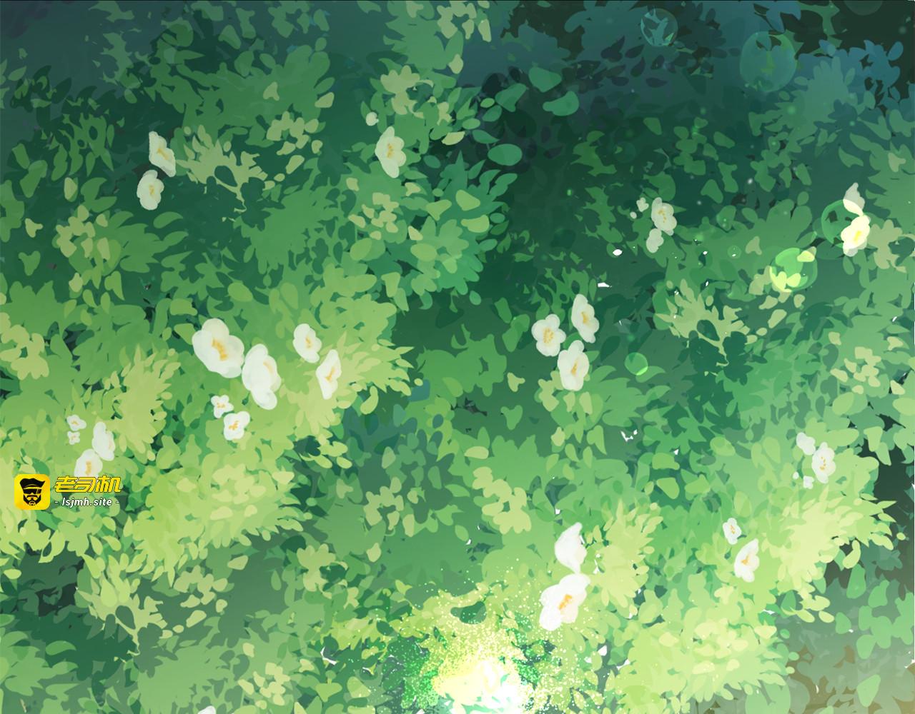 第48话 神秘的帅哥 第 11 页