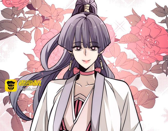第33话 第 59 页