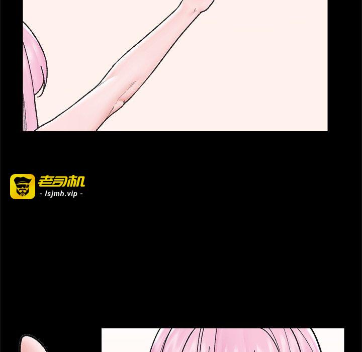 第52话 第 13 页