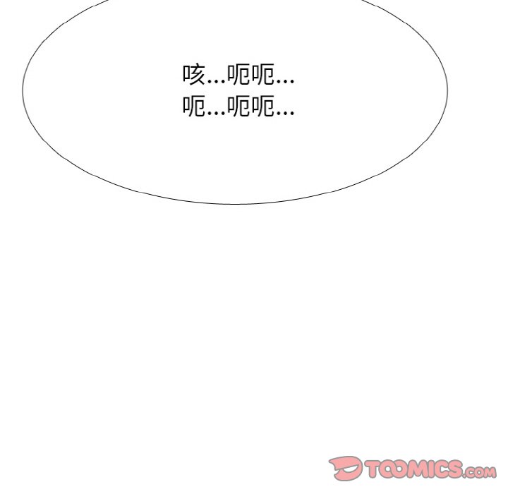 第340话 第 138 页
