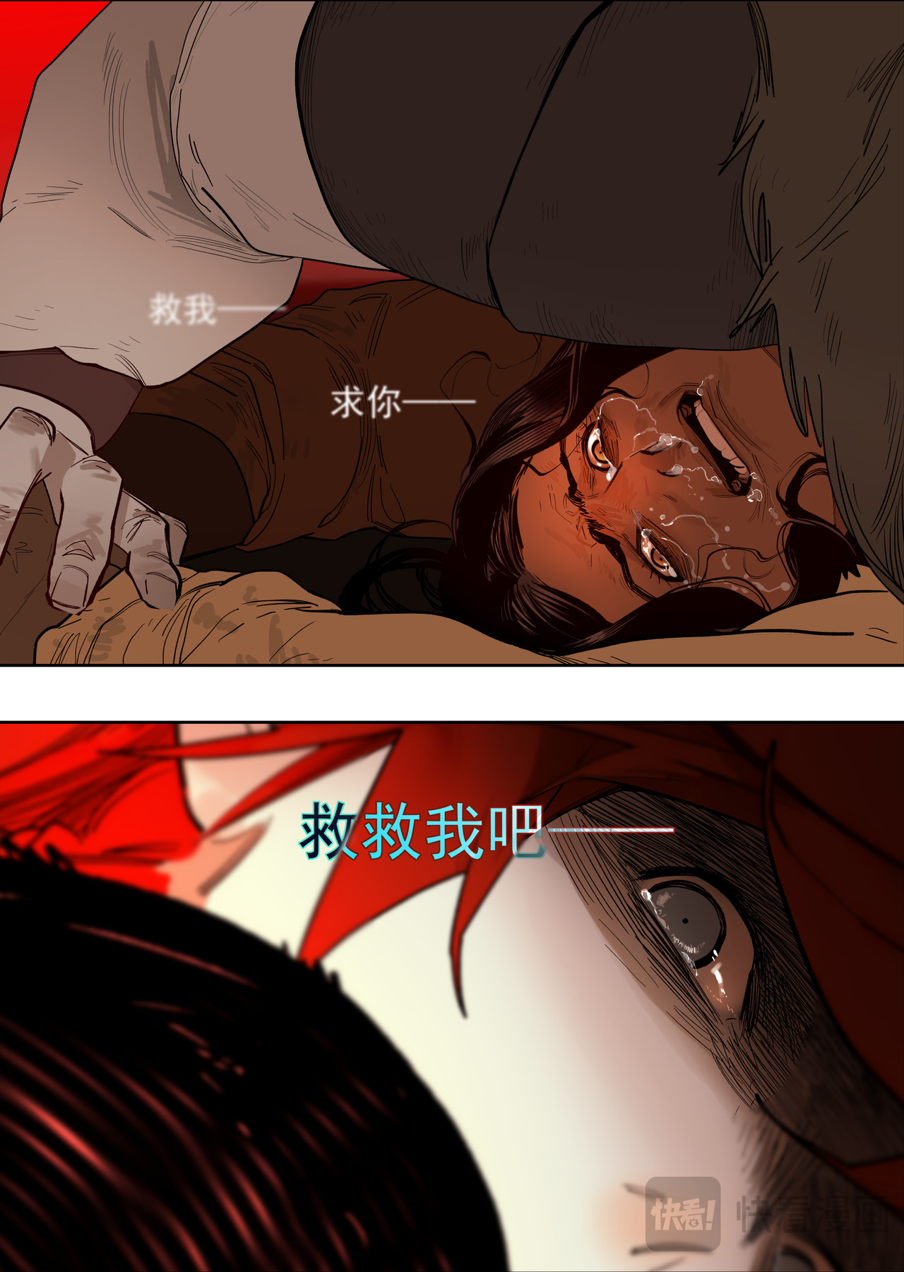 62 一件对的事 第 30 页