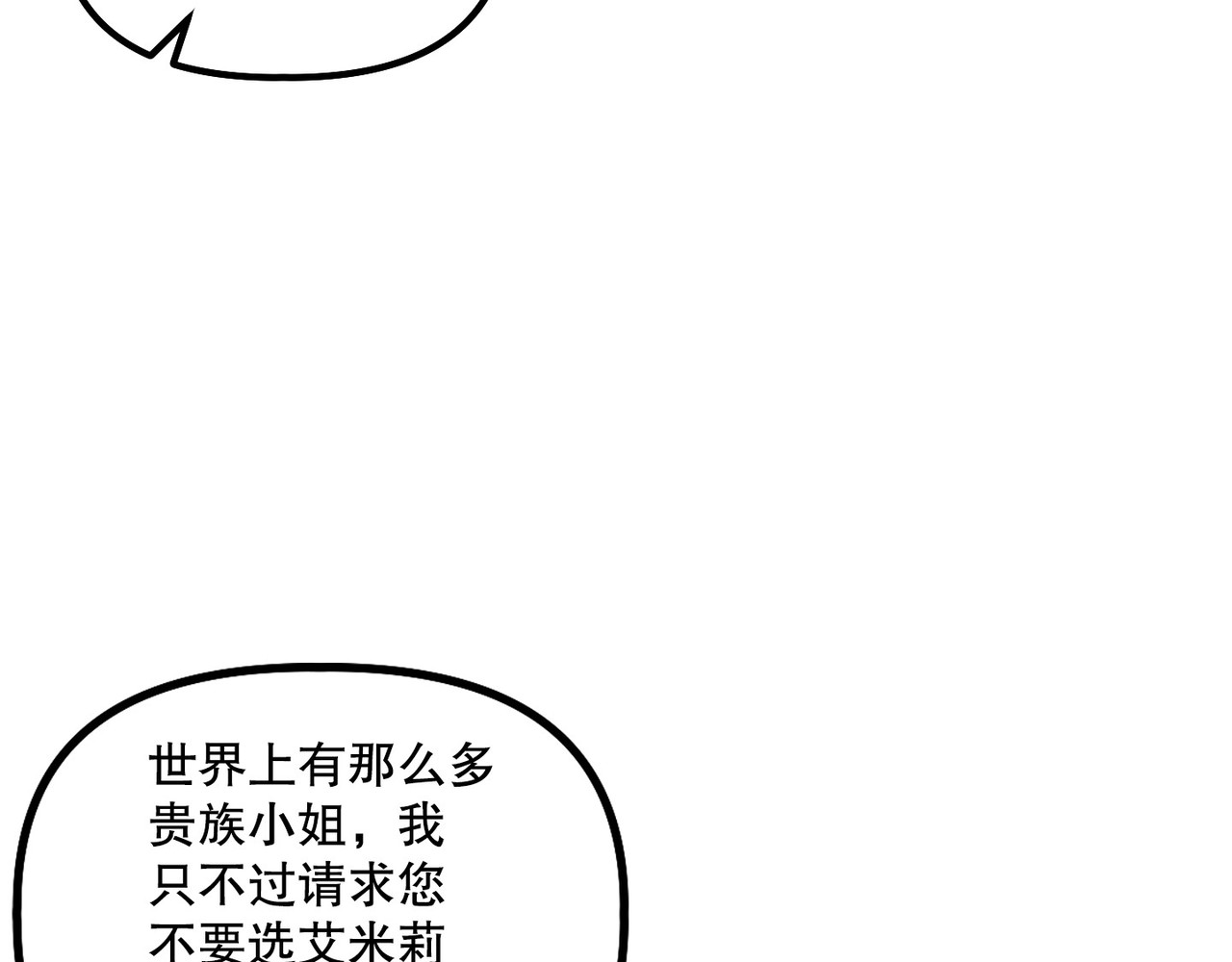 第 5话 第 62 页