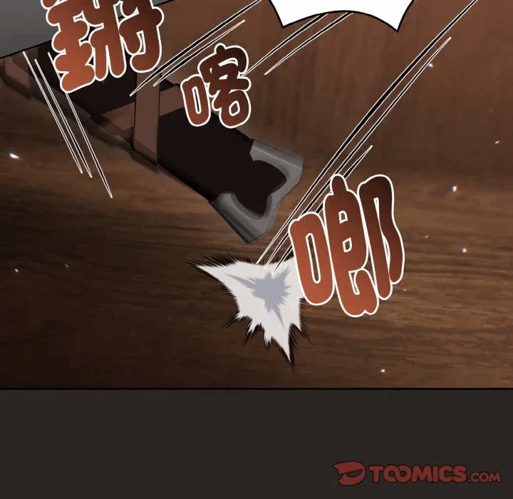 第21话 第 99 页