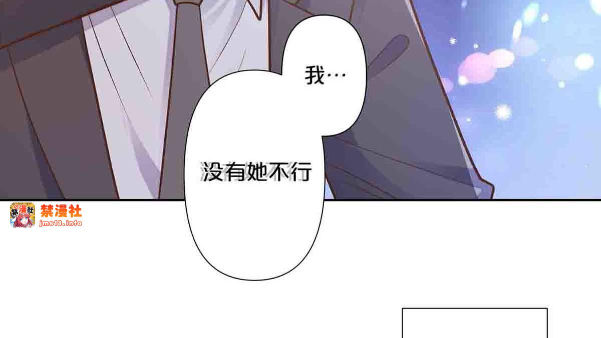 第73话 第 51 页