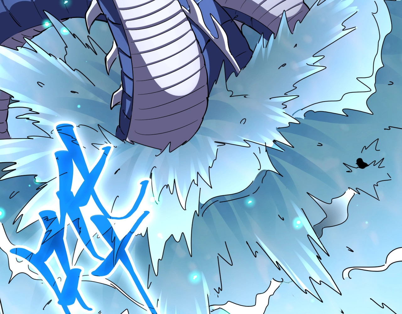 第309话 兽王山 第 100 页