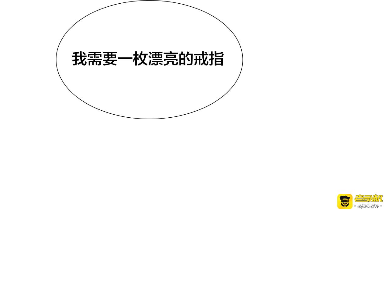 第95话 心的围度 第 9 页