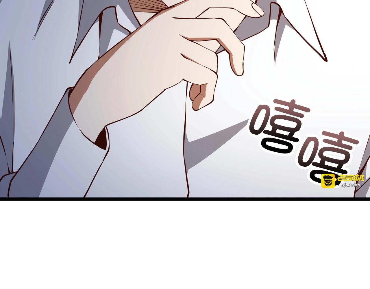 第54话 玉面金龙 第 21 页
