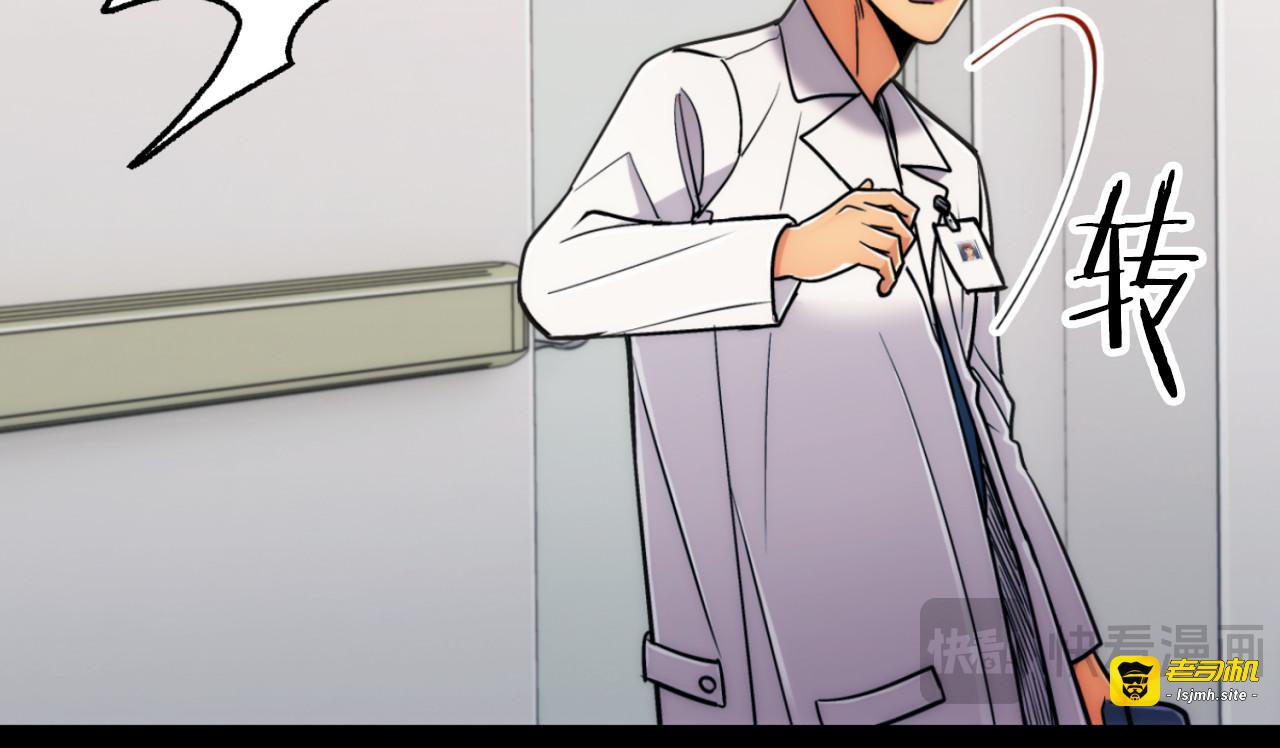 第75话 第 47 页