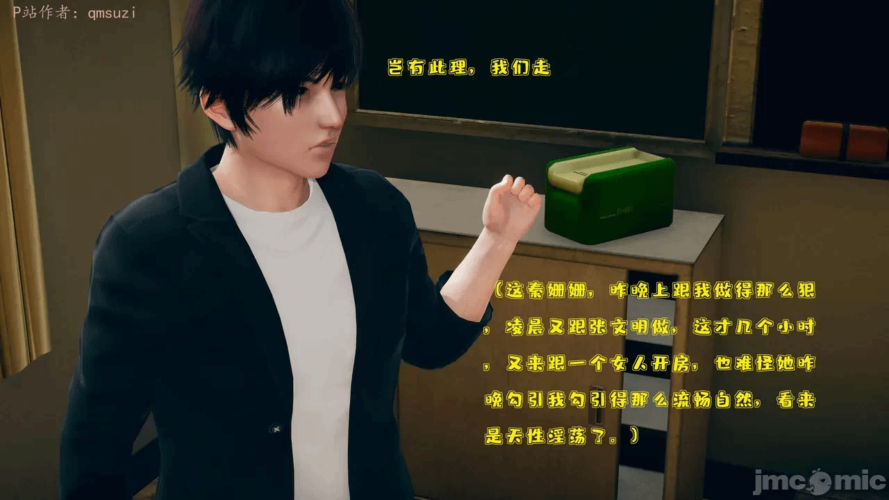 第一话 第 434 页