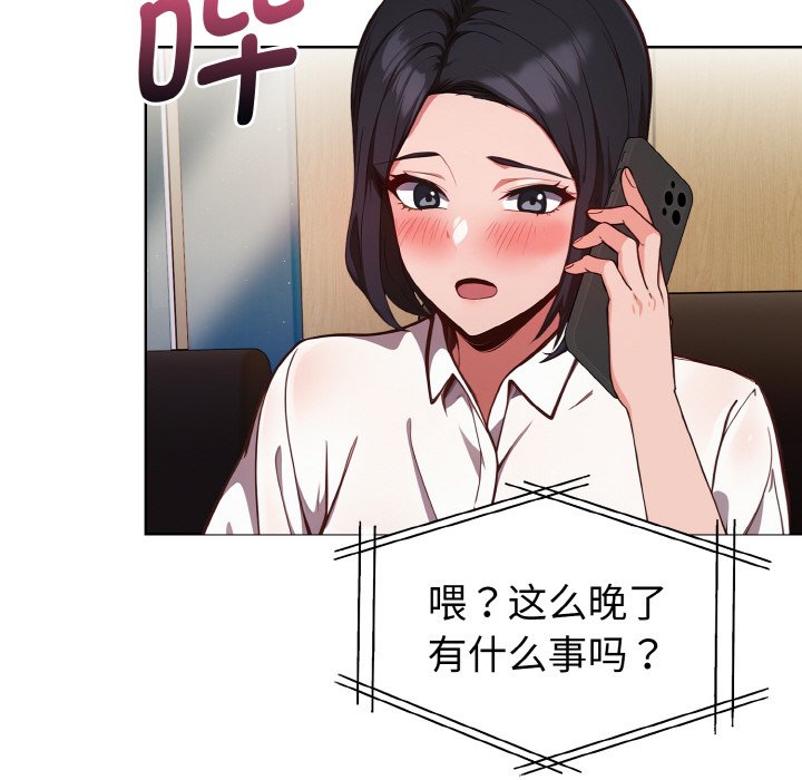 第13话 第 96 页