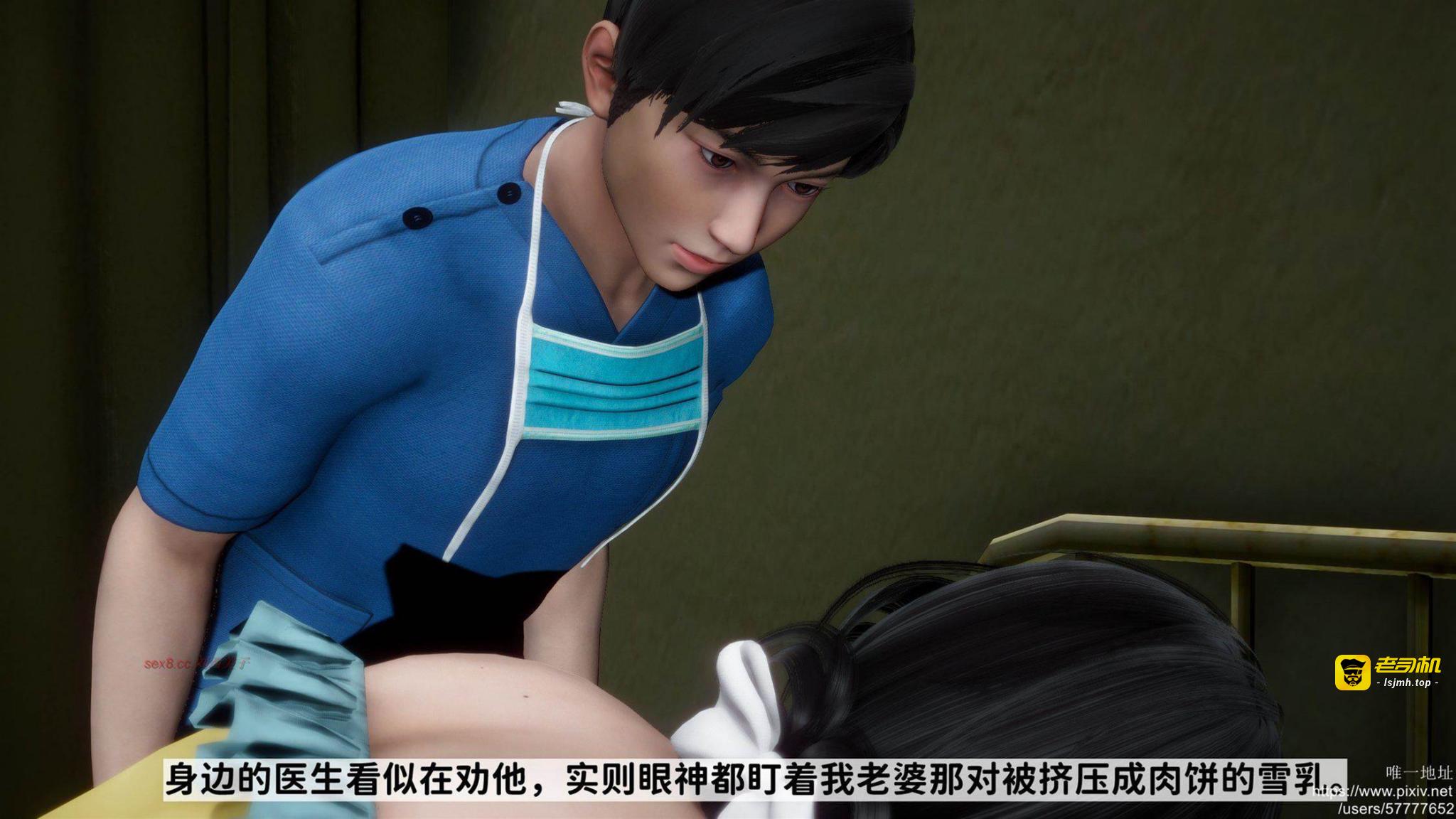 [唐] 緑帽满汉全席 1 第 21 页
