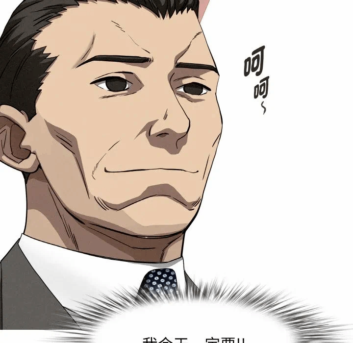 第39话 第 152 页