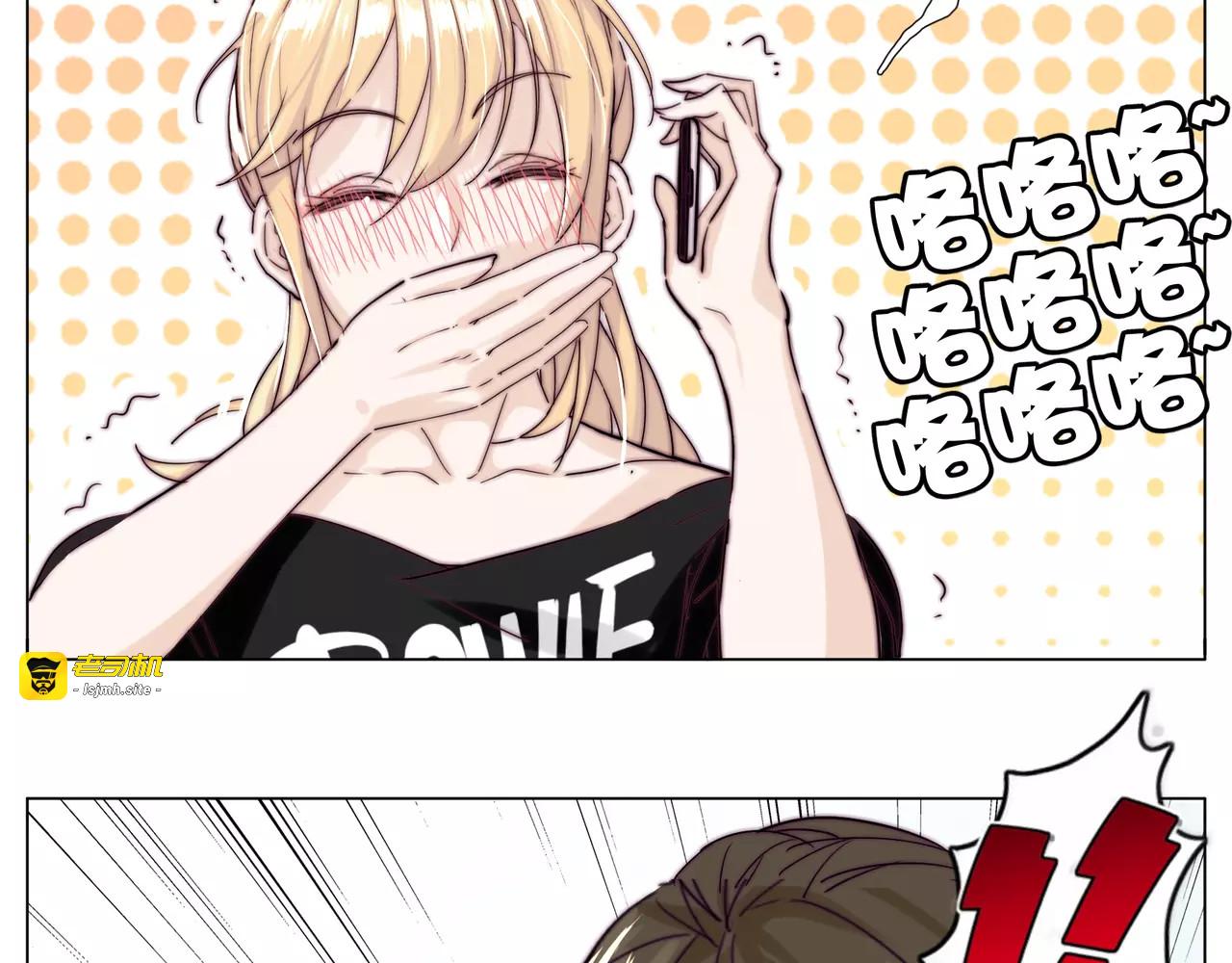 第47话 特别的照片 第 3 页
