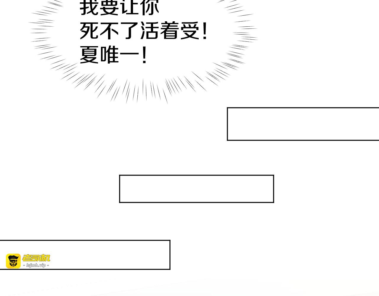 第48话 说出心意 第 23 页