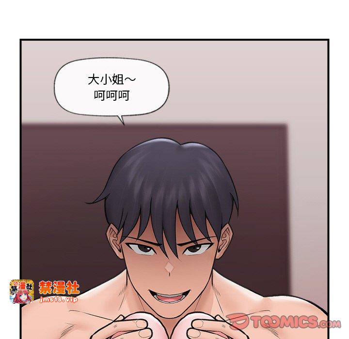 第9话 第 33 页