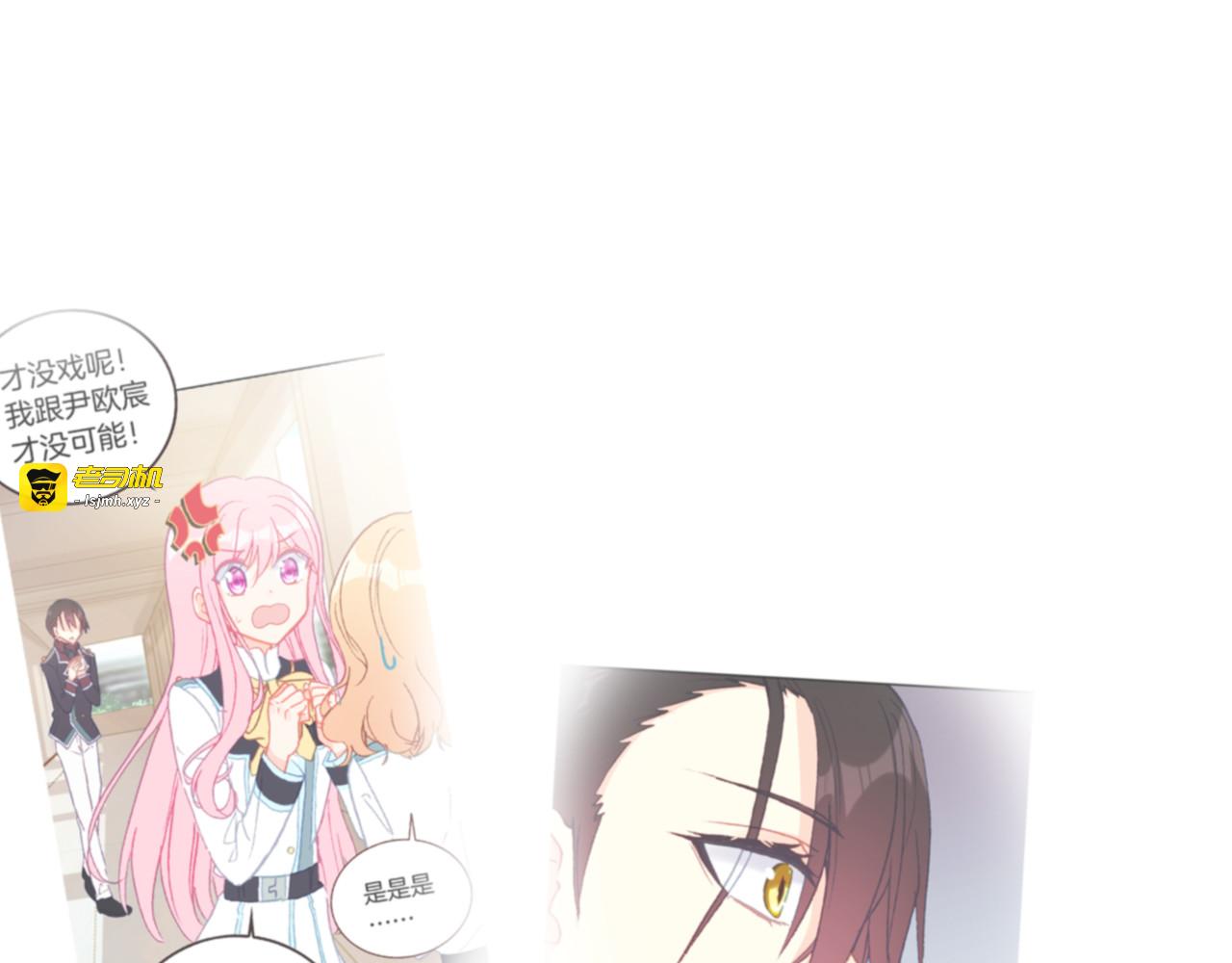第37话 童年的回忆 第 73 页
