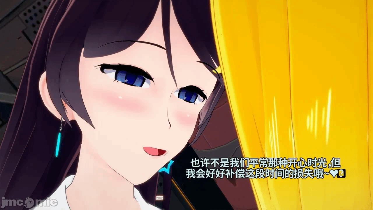 魔法少女的隐秘思念呼唤爱人归来 第1话 - 27