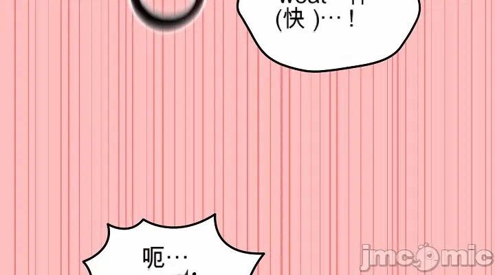 第9话 第 54 页