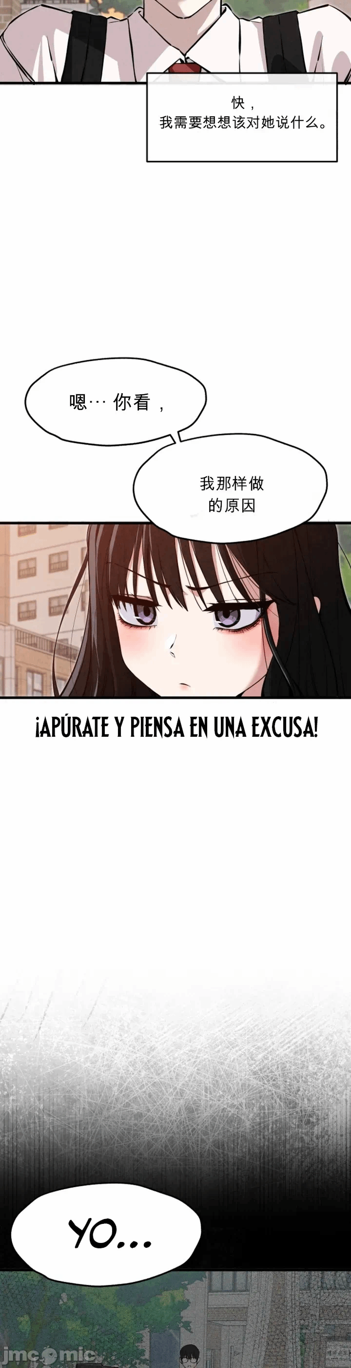 第1话 第 43 页