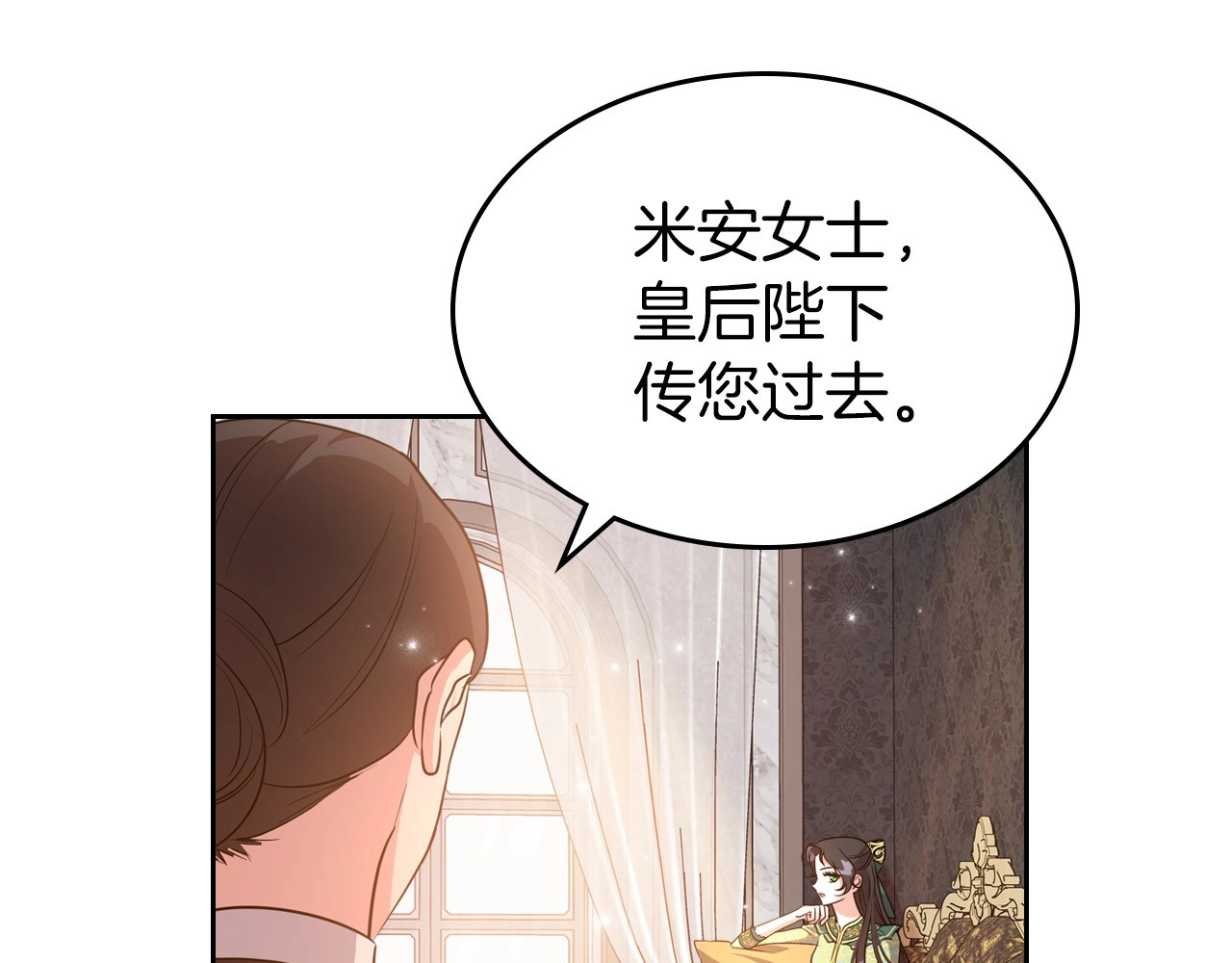 第47话 开始恼怒的男人 第 66 页