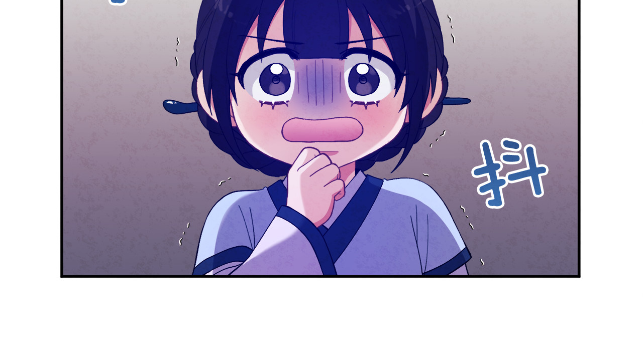 第25话 你是我的 第 118 页