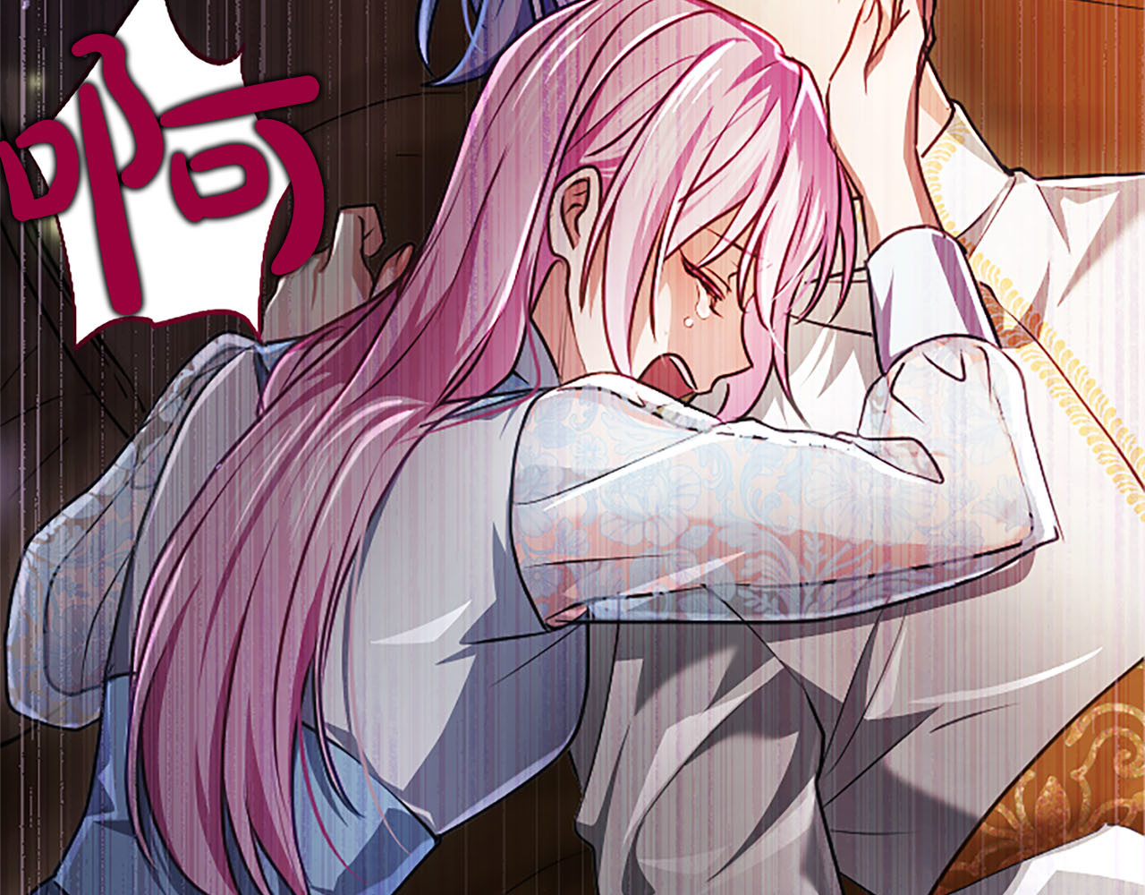 第74话 灵魂的代价 第 82 页