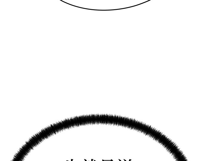 第89话 第 219 页