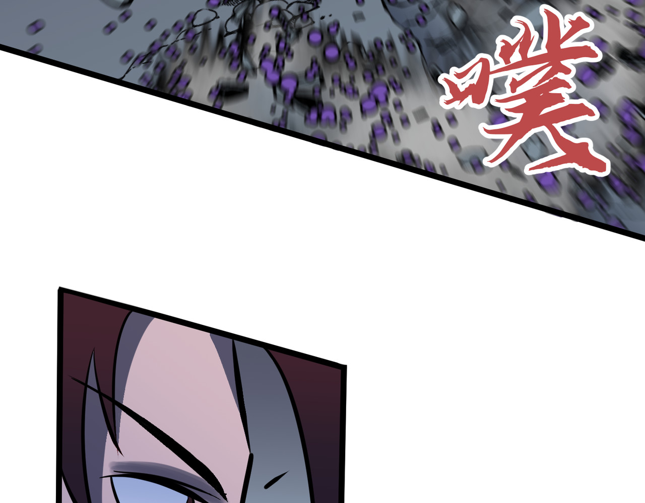 第29话 他善！送分题让给我 第 78 页