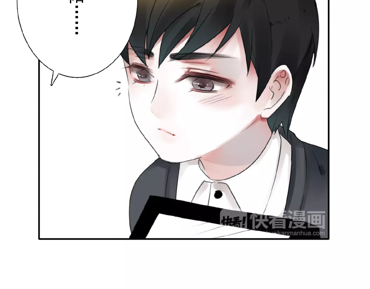 第18话 监视 第 30 页