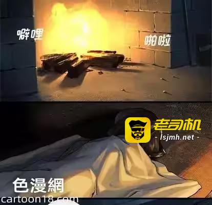 第54话 第 21 页