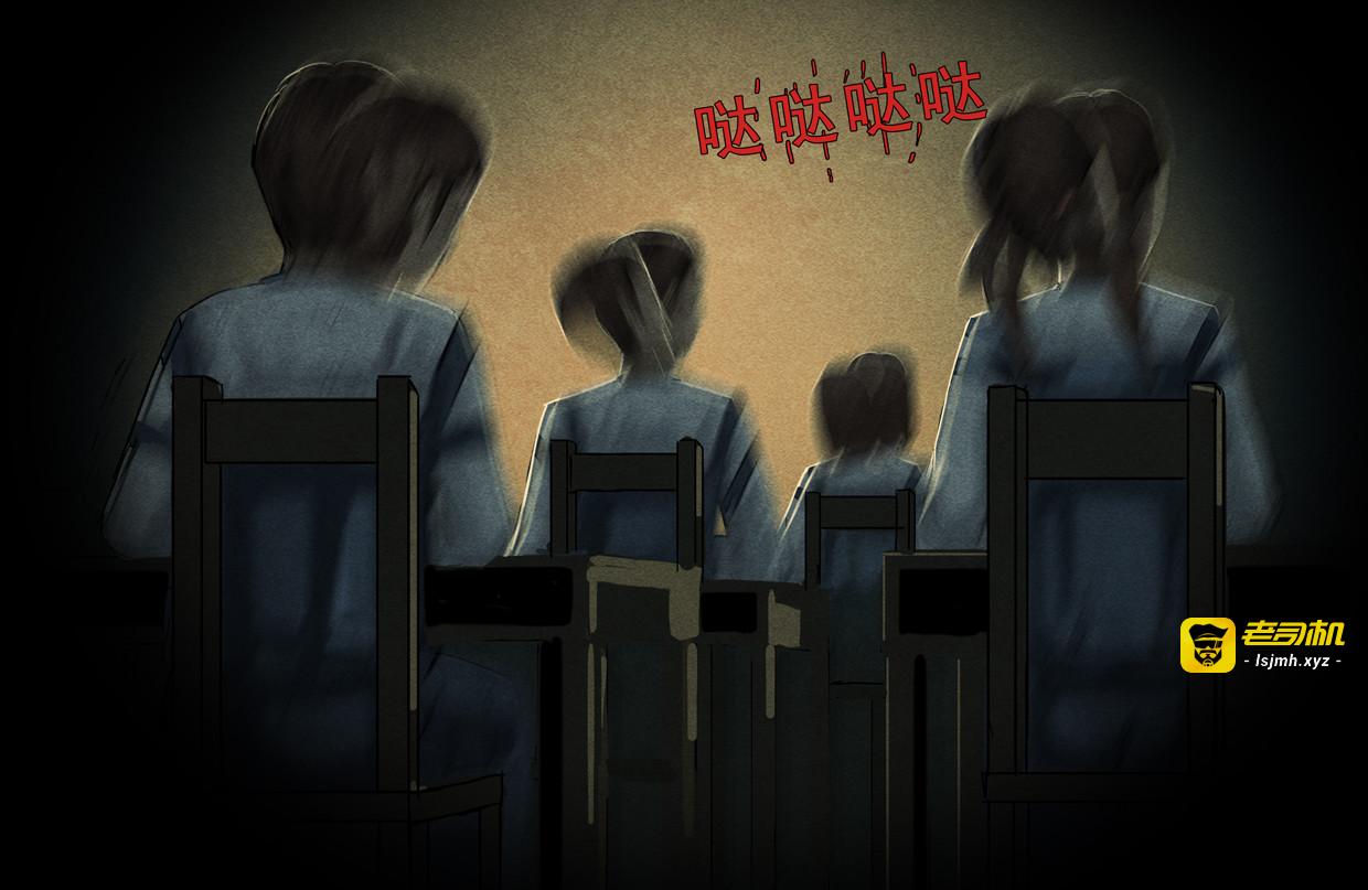 第五集1 静止教室（红灯亮起时请保持静止） 第 21 页
