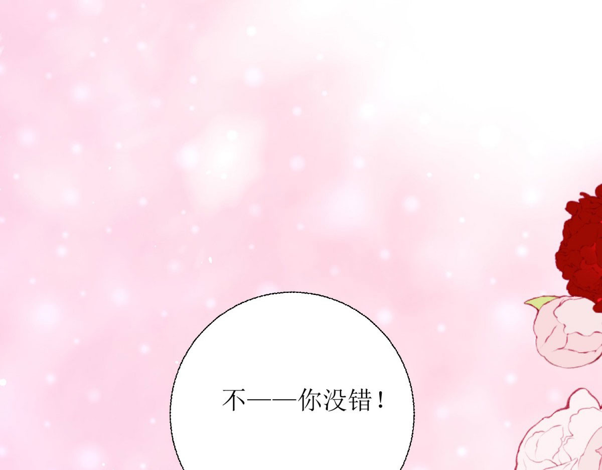 第32话 第 26 页