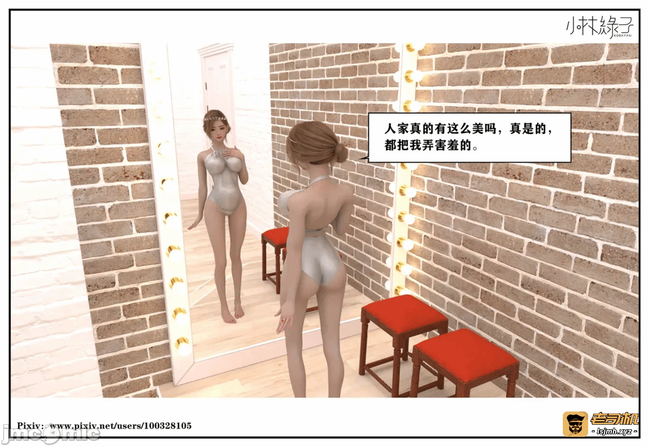 第一话 第 659 页
