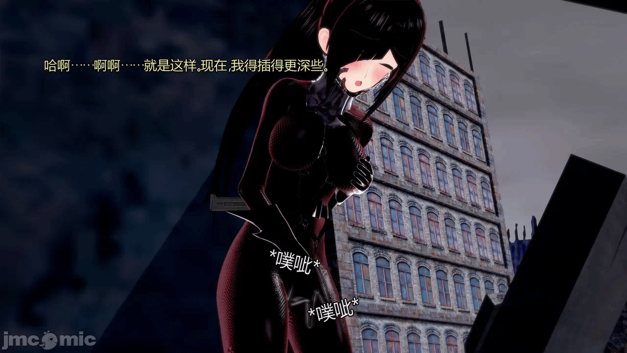 [DarkFlame]_Eris'_Betrayal 第一话 - 48
