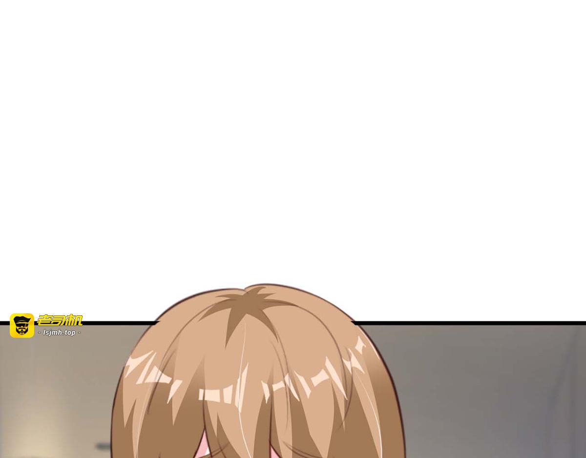 第79话 第 5 页
