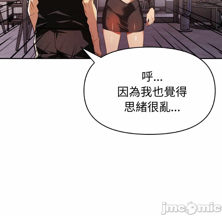 第23话 第 125 页