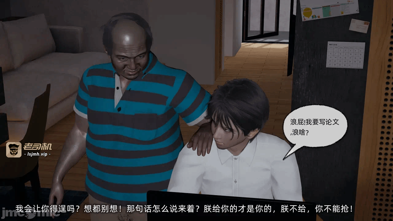 第一话 第 1831 页