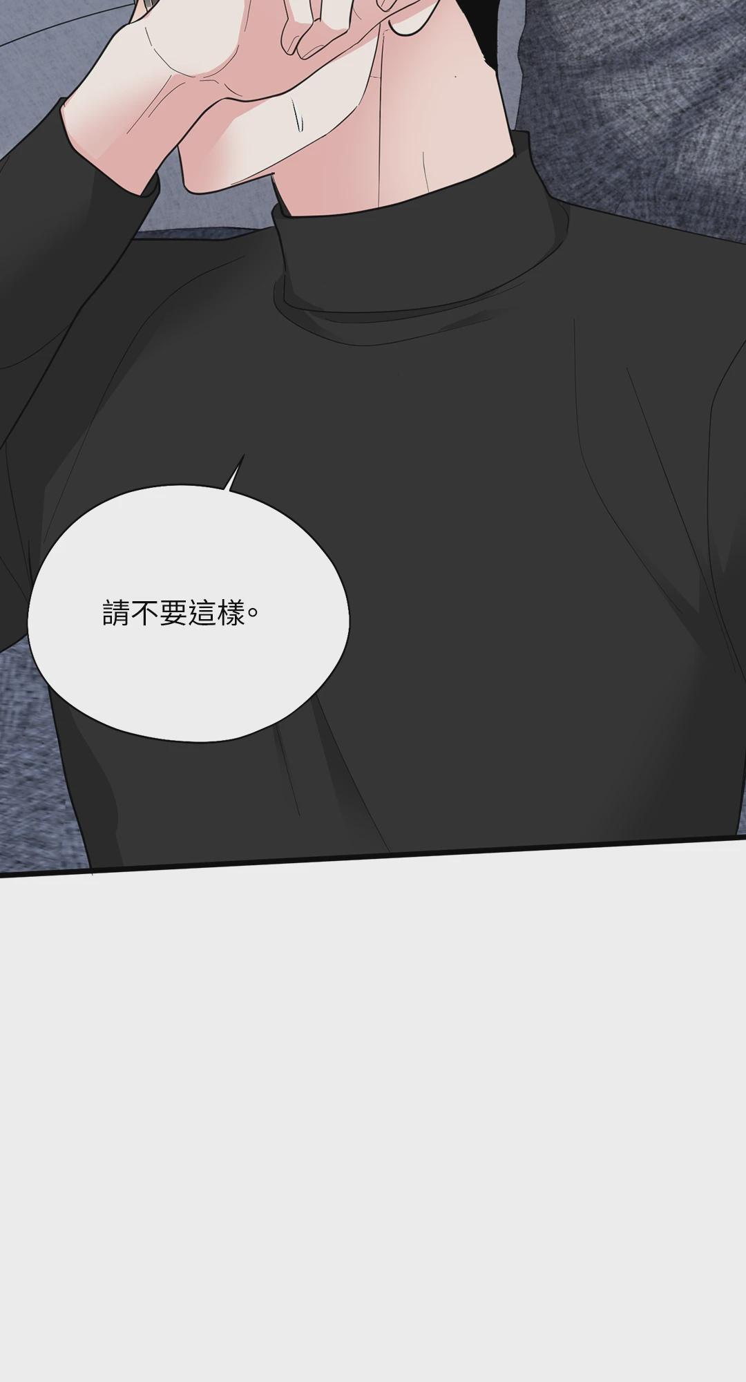 第17话 第 55 页