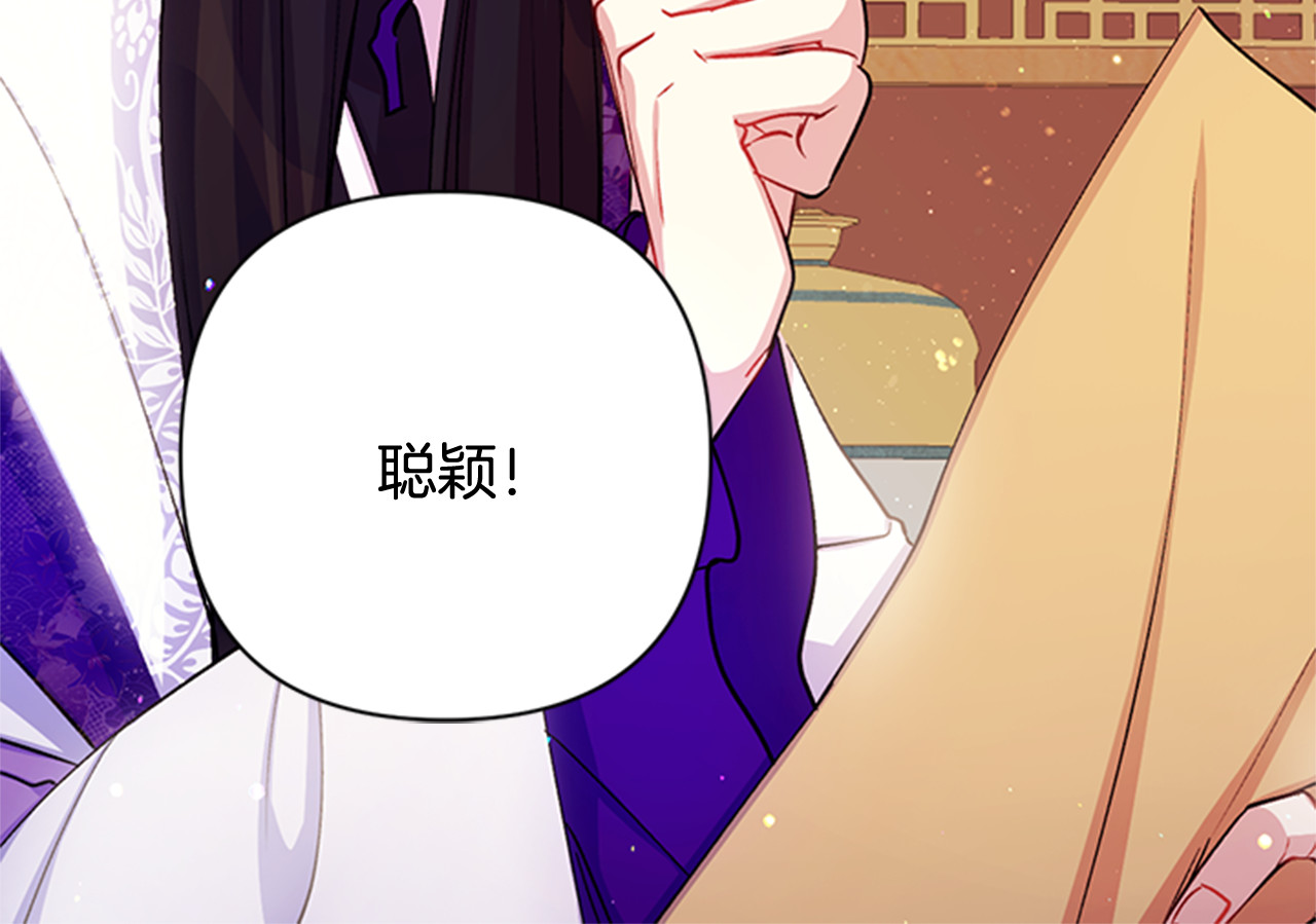第37话 找到犯人了 第 102 页