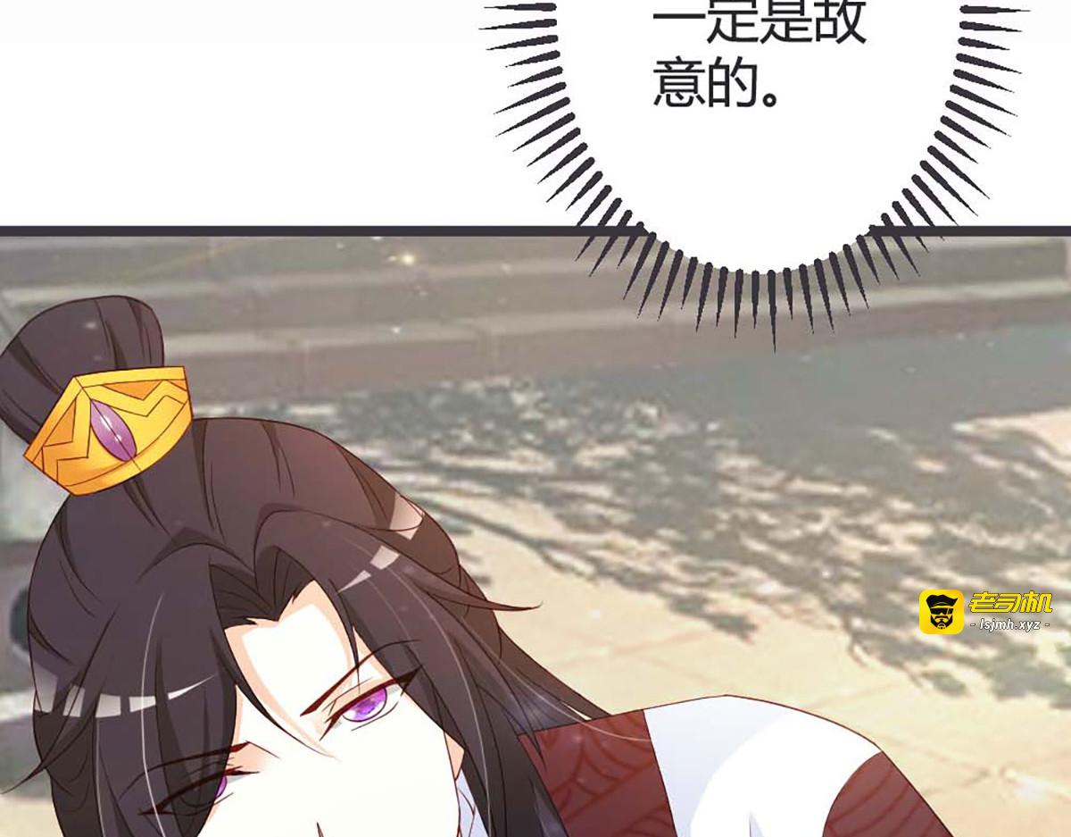 第52话 第 51 页