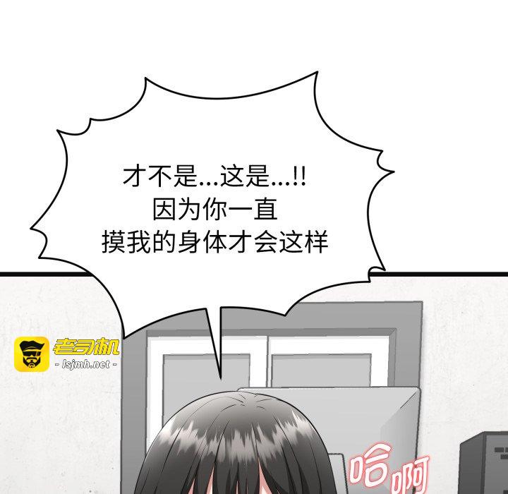 第3话 第 13 页
