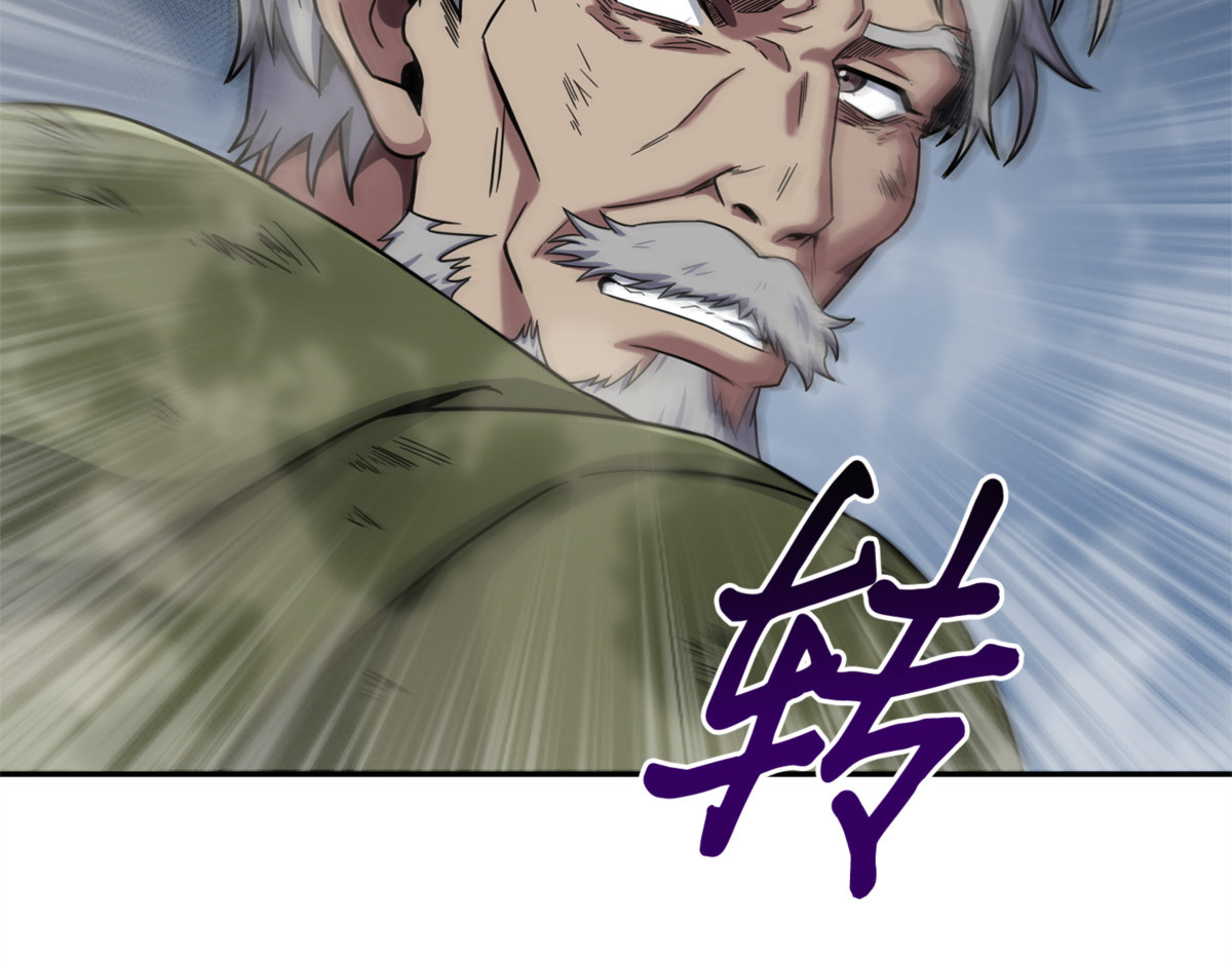 远赴埃及 第 32 页